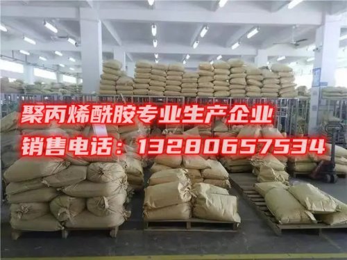 总之，选择适合自己的水处理聚丙烯酰胺需要考虑多方面的因素，包括种类、适用范围、价格、稳定性和环保性等。总之，选择适合自己的水处理聚丙烯酰胺需要考虑多方面的因素，包括种类、适用范围、价格、稳定性和环保性等。
