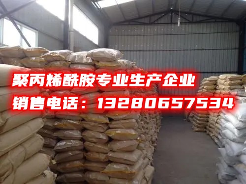 了解聚丙烯酰胺的分散聚合机制和广泛应用领域。本文探索了聚丙烯酰胺在分散聚合过程中的关键作用，并介绍了其在化工、环境和医药等领域的应用。阅读本文，了解聚丙烯酰胺的最新研究进展和未来发展趋势。
