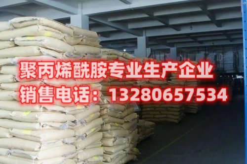 寻找河源聚丙烯酰胺厂家电话？在这篇文章中，我们将为您介绍如何找到可靠的供应商，并提供一手联系方式。了解更多，请阅读本文。