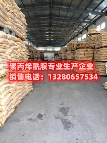 了解山东聚丙烯酰胺化工行业的最新趋势和技术创新。探索山东化工行业的发展潜力和机遇，深入了解聚丙烯酰胺的应用领域和制造工艺。本文将为您解读山东聚丙烯酰胺化工行业的现状和未来发展方向。