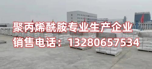 发现聚丙烯酰胺粉末速溶增稠剂的多重应用，了解如何通过这一神奇成分提升你产品的质地和品质。掌握速溶增稠剂的应用技巧，让你的产品在市场上脱颖而出。