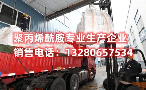 探索辽宁省聚丙烯酰胺厂家，了解优质产品及供应商。本文为您揭示辽宁省的聚丙烯酰胺制造商，帮助您找到最适合的合作伙伴，解决聚丙烯酰胺需求。
