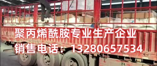 宿迁电镀厂专用聚丙烯酰胺在电镀工艺中的应用示意图