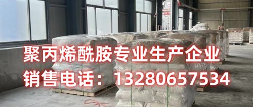淄博聚隆化工生产车间内部