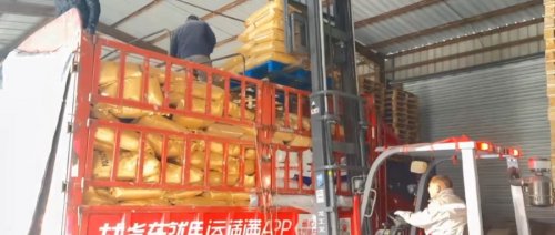 淄博聚隆化工聚丙烯酰胺产品水处理示意图